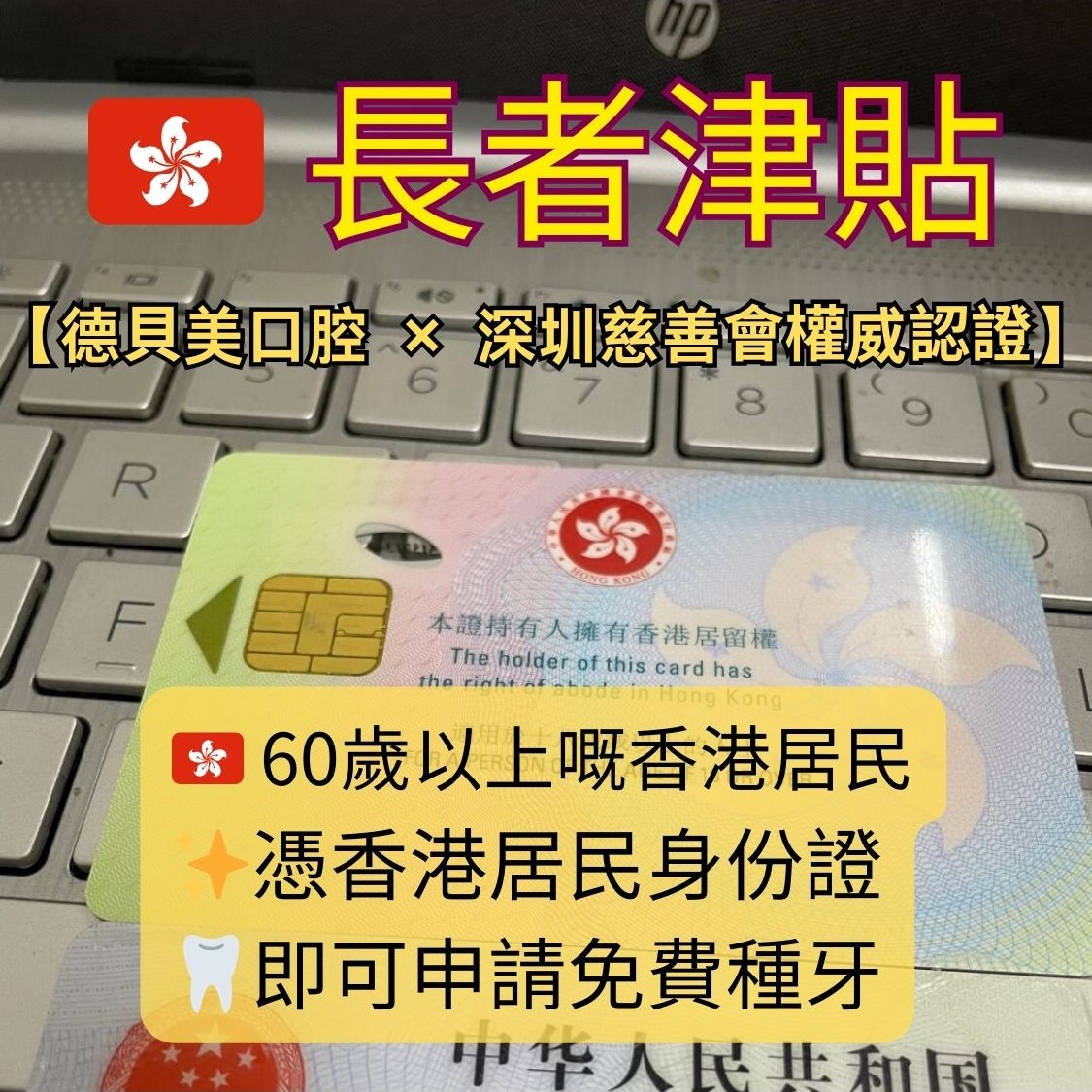 馃嚟馃嚢 闀疯€呮触璐_1锛_