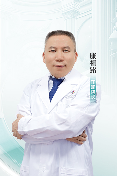 康祖銘
