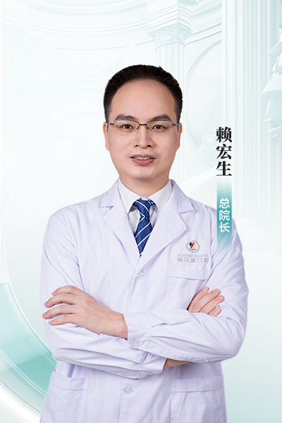 赖宏生