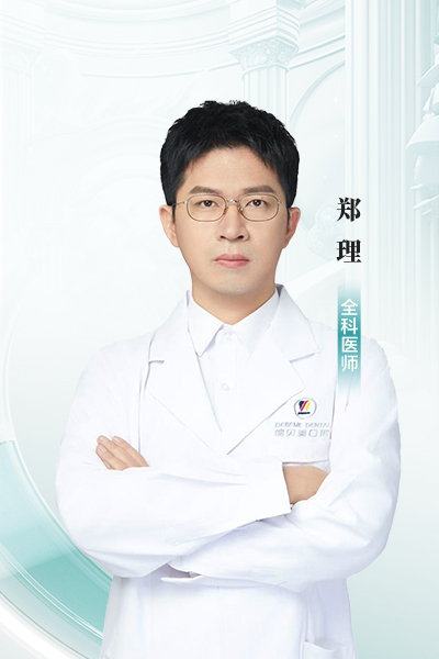 鄭理
