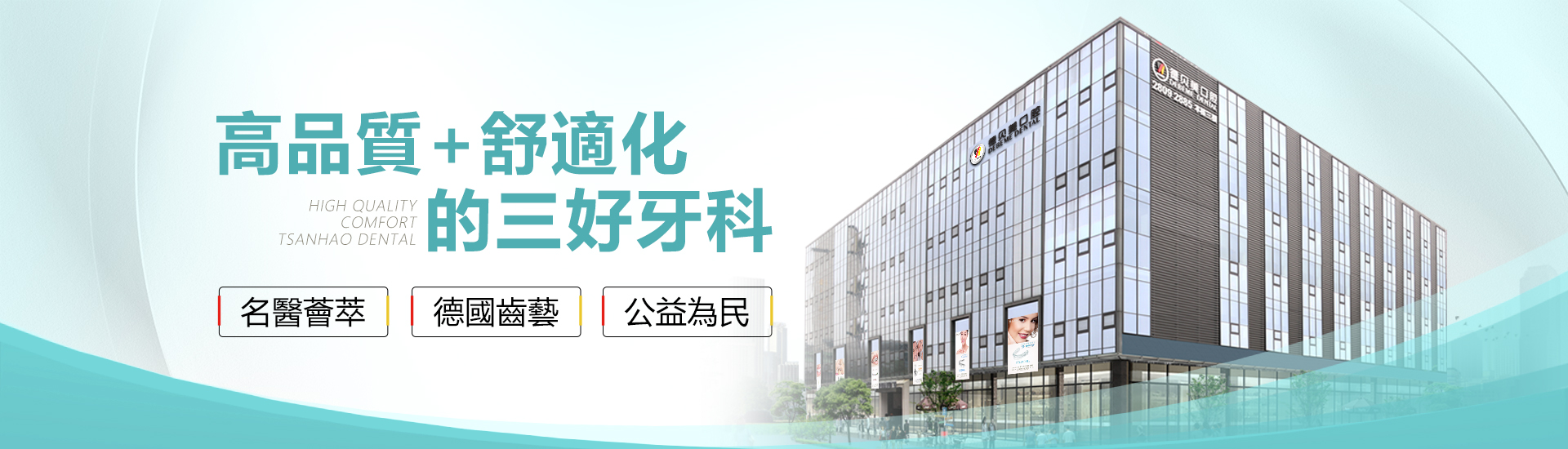 医院环境