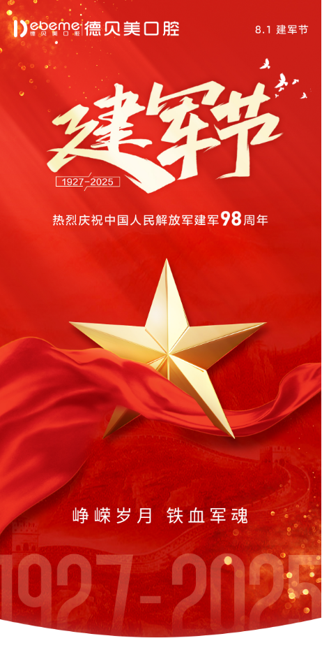 企业微信截图_17540295076739