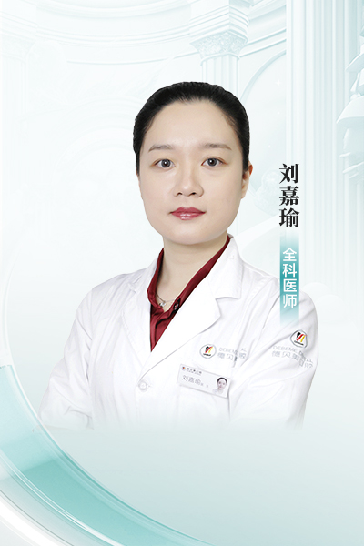 刘嘉瑜