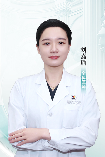 刘嘉瑜