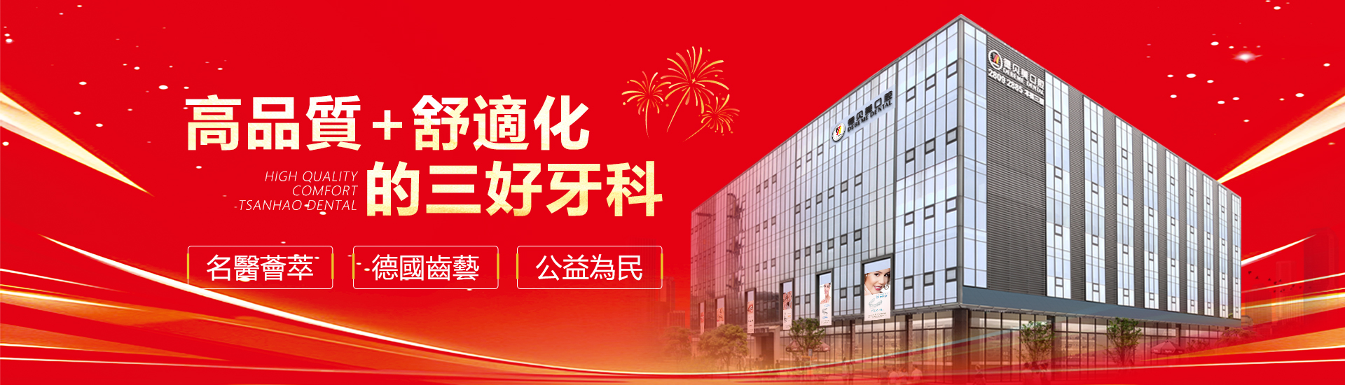 医院环境