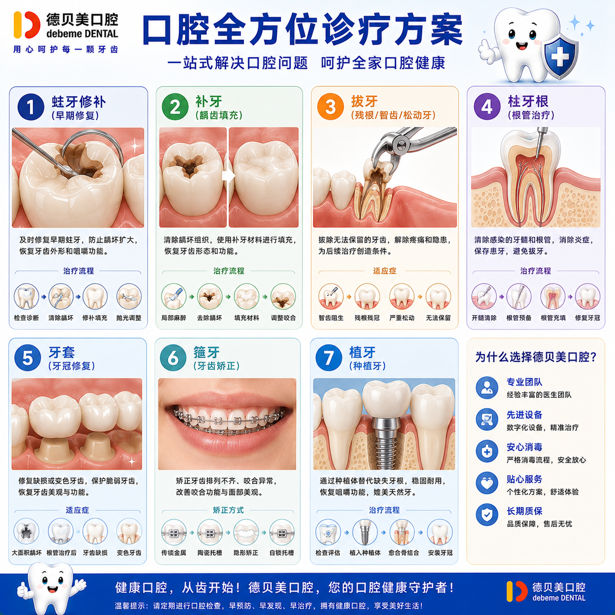 企业微信截图_1781765564559 企业微信截图_1781765564559