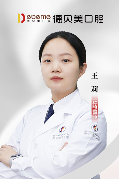 王莉