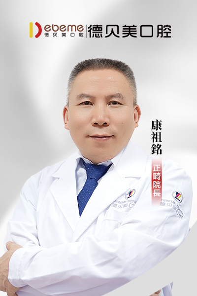 康祖銘