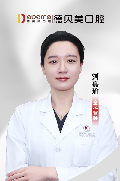 刘嘉瑜