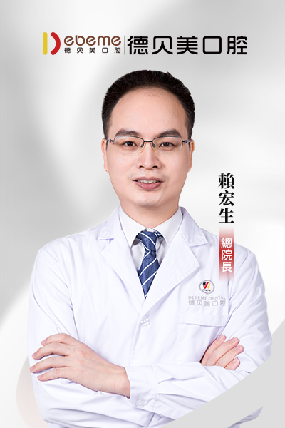 赖宏生